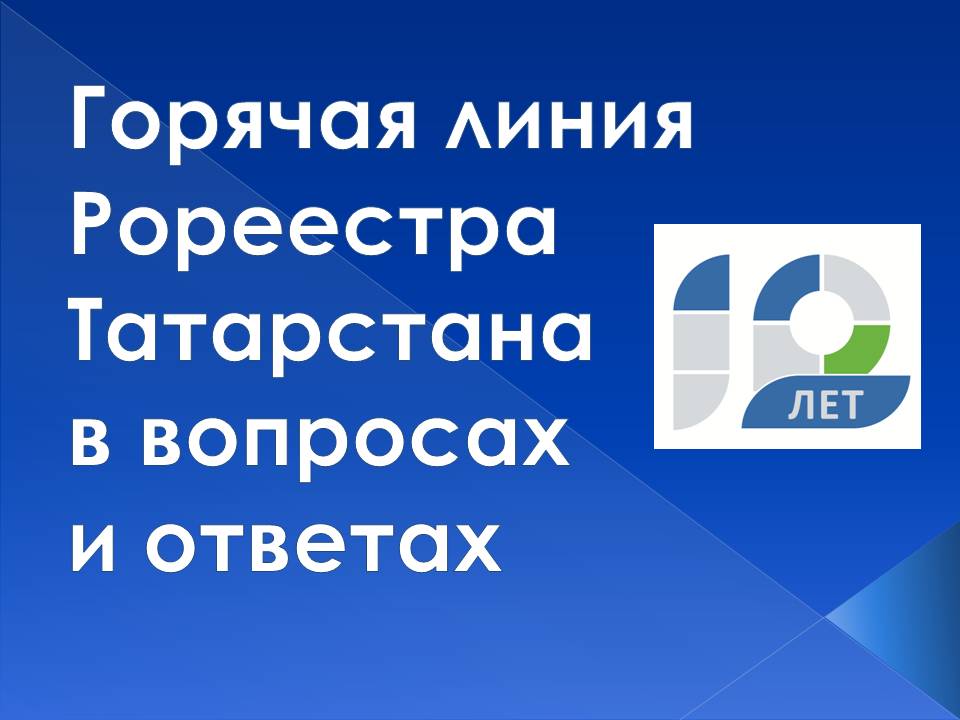 высшие учебные заведения республики татарстан. «лидеры россии» татар информ. татарстан вопросы. деловые встречи казань. татарстан вопросы.