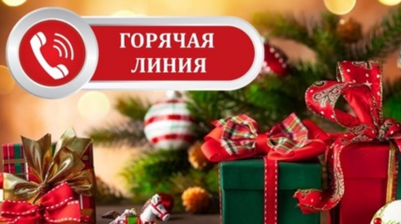 Качество Новогодних Подарков Качество Новогодних Подарков
